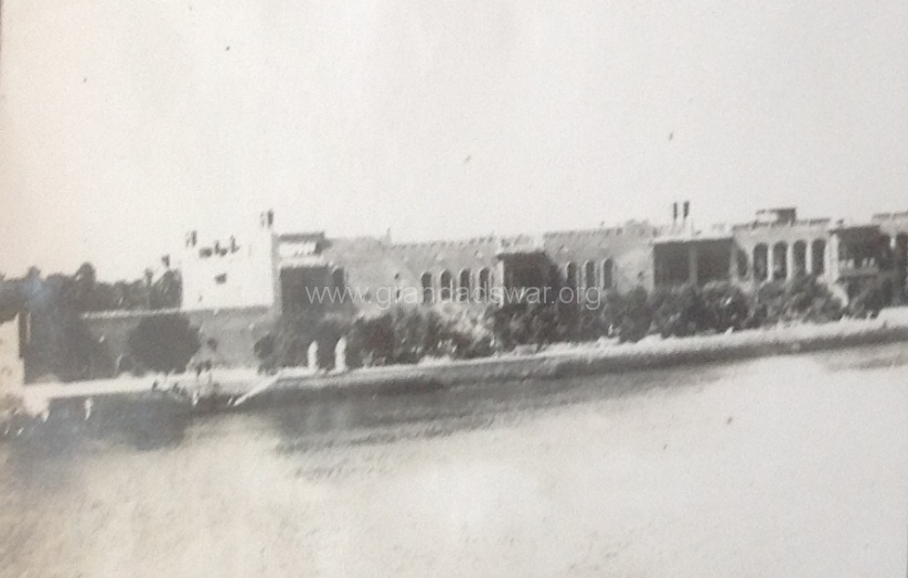 Beit Nama Officers Hospital Photo