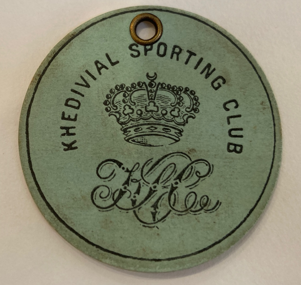 Khedivial Sporting Club Member Pass