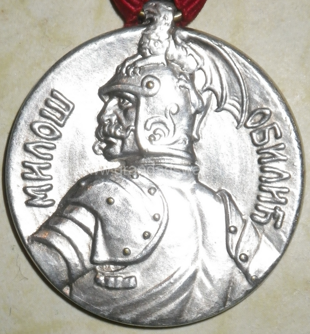 Serbian Silver War Medal Front