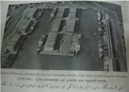 Alexandra Dock Bombay