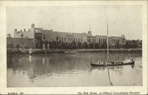 Beit Nama Officers Hospital Postcard